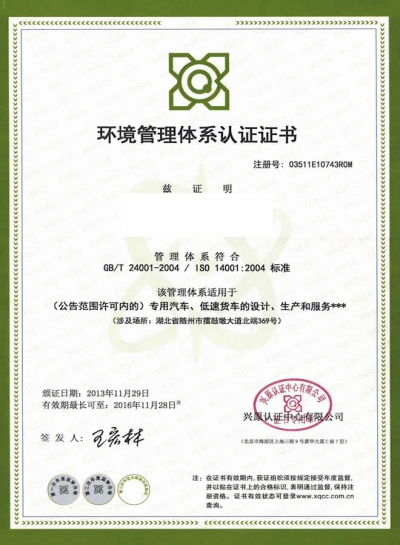 外觀設計專利