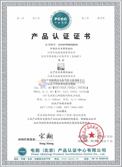 外觀設計專利