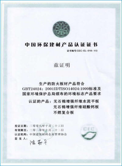 外觀設計專利